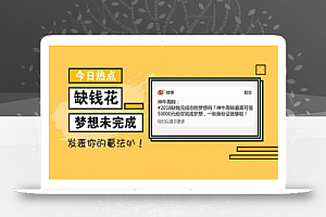 新款小额贷款系统,现金贷,网络贷款,借贷平台源码,可打包成APP
