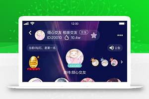 语音直播社交APP源码 多人连麦聊天/双端APP源代码 游戏陪练 附编译说明