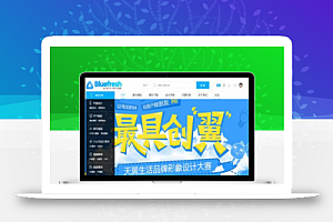 迪恩素材教程资源图片下载站源码 dz社区论坛discuz 模板
