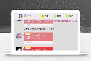 最新二开修复版本士兵扫系统源码分享 对接双通道免签支付 完整免公众号版