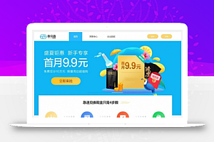 Thinkphp内核开发百分百收卡网二手礼品卡兑换回收网站源码下载