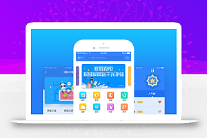 在线课程学习辅导类系统APP双端原生源码 完美运营 附完整开发文档