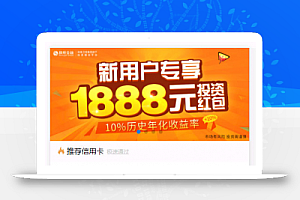 借贷平台,借贷超市V1.5系统源码,带三级分销,金融贷款平台