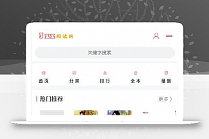 cms精美小说阅读网站3zz阅读网源码下载