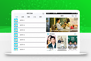 赚钱的影视APP 带E4A源码影视源码 带E4A类库+视频教程