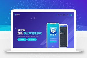 最新版曼姿OA系统/办公协同系统