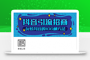 最新【修复版】抖音快手点赞任务交易系统