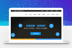 个人免签约版刷单任务刷单交易平台源码分享