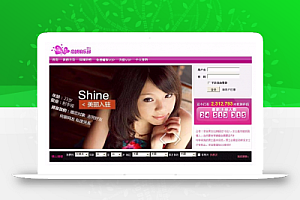 新版php同城异性交友整站源码