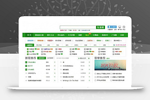 高仿九酷音乐网源码程序DZ内核V3.5纯净安装版 UTF8+GBK_源码下载