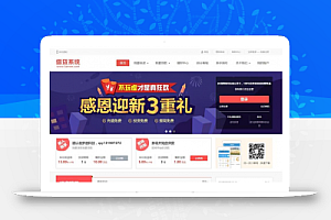 方维P2P借贷系统理财版V3.57795,开源+WAP+安卓/苹果源文件+文档