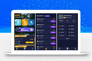 【众车宝区块链】独家修复众车宝区块链理财学习版源码+共享汽车认领+共享汽车租金分成赚钱源码