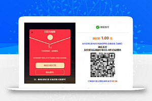 分享一套视频打赏系统源码已经接入fastpay支付