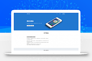PHP内核自助建站系统源码 带大量模板 一键网站 带充值接口、卡密生成、代理系统