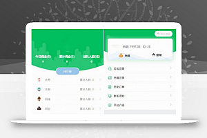 西瓜小清新币圈免公众号版+对接支付+推广K线正常网站源码