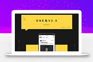 【ONE兔2.0版】原生社区交友婚恋app源码+视频+即时通讯+安卓IOS双端+无教程