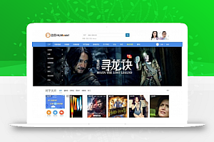商业版Movie电影视频Discuz影视网站模板 带使用说明