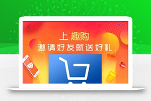 最新商城V10抢单系统源码 内附详细视频教程