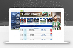 92game开发 帝国CMS内核 《24直播网》体育视频直播整站源码 带采集带手机版