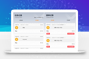 主流短视频点赞评论关注任务系统源码 可封装APP使用