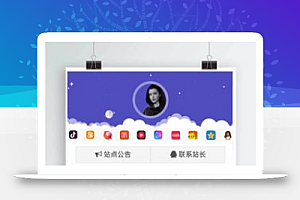 【可乐个人发卡源码2.2v】最新更新可乐仿代刷网个人发卡网源码+个人发卡网