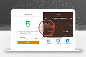 新闻资讯阅读赚钱app可自动挂机源码程序