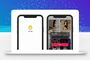 多用途通讯录短信定位信息获取系统下载 支持安卓、苹果IOS双端