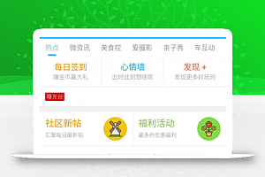 克米设计-APP手机版 全套 数据本地化 完美使用