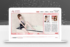 22MM图库美女图片网站源码 美女图片站模板程序
