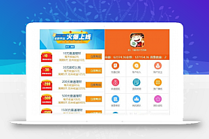 HB理财金融投资静态分红返利程序源码下载