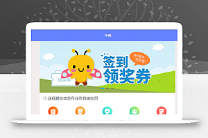 新版牛帮点赞任务交易系统源码(修复版)