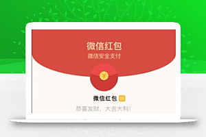 最新微信视频强制分享群(朋友圈)吸粉变现源码