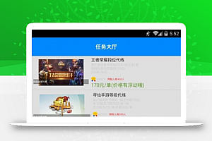 E4A安卓手机挂机赚钱app源码 带后台+带类库+安装教程 全开源二开版