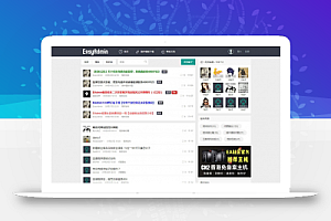 EasyAdmin极简社区系统社区程序源码 LayUI模板