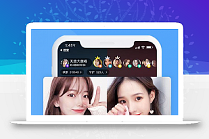 云豹金山版直播app源码直播系统程序 v3.4.9