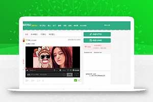 Thinkphp仿内涵段子搞笑段子糗事百科笑话网站程序源码下载