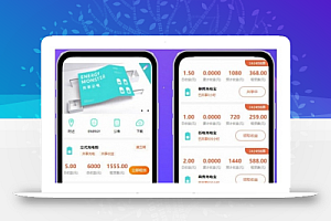 Thinkphp内核开发共享充电宝机器人挂机赚钱系统源码