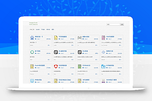 PHP在线工具箱源码多功能在线工具+程序员测试网站源码