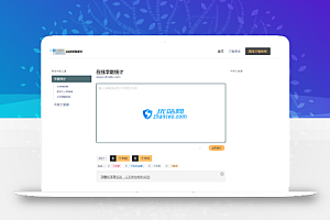 在线字符统计网页程序自适应移动查询站源码 字数统计工具