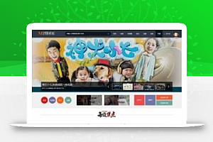 M1938 studio N412苹果mac8大气PC+移动视频网站模板。