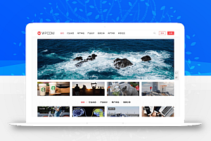 JustMedia主题去授权最新版本(更新V2.11.0)WordPress主题模板