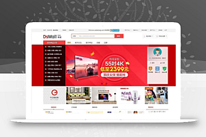 DSmall多商户B2B2C开源商城源码