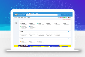 HaoWa1.3.1导航主题中文网址导航网站WordPress主题模版