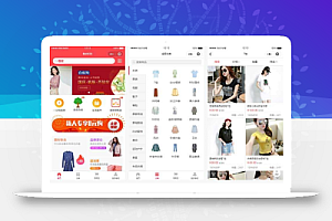 生活商城app小程序模板源码