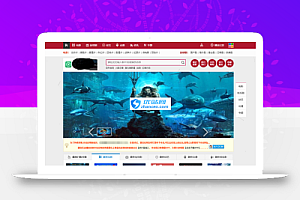 精美深红色苹果cmsv10PC模板