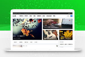 柒比贰7b2去授权无限制 WordPress主题模板(更新V2.9.8)