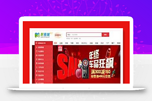 好商城网站源码 插件集成版 安装教程+APP打包教程 新增阿里大鱼短信插件+微信自动登录+H5微信支付