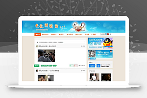 最新雪人主题Yeti2.1主题源码分享 去授权无限制版WordPress主题模板