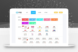百分百收卡网礼品卡兑换二手礼品卡回收网站源码