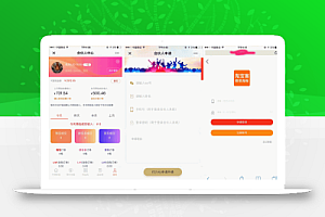 新版老虎团队合伙人系统源代码